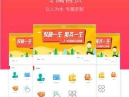 智慧合同管理系统，刚下载的滨州智慧人社怎么阅读用户协议？