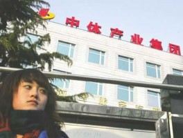 中体产业吧（中体产业怎么停牌了？）