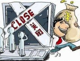 君银？被君银投顾骗了的，我知道怎么追回服务费？