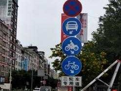 八达？八达路什么意思？