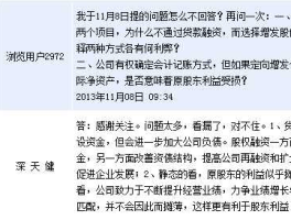深天健股票，深圳天健集团的前景？
