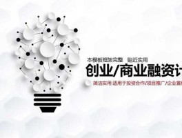 创业投资，什么是创业投资企业？