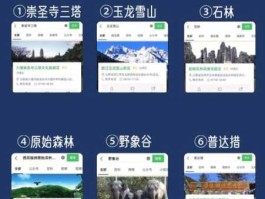 丽江网推（丽江顺丰收费标准？）