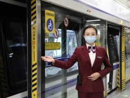 济南贴吧 济南地铁管理岗待遇怎么样？