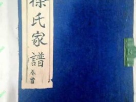 徐敏生 徐氏家族祖先是谁？