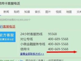 北京民生银行信用卡中心 民生通信客服热线是多少？