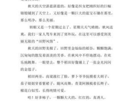 绿云科技（形容果实累累的优美句子？）