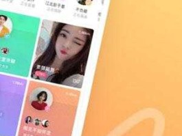 慕和网络 陌陌里的慕是啥意思？