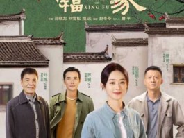 2022年幸福到万家免费播放？2022口碑最好十部国剧？