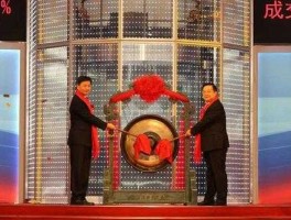 中国电信上市 中国电信上市深股通还是沪股通？