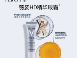 薇姿眼霜怎么样 中年人用眼霜有用吗？