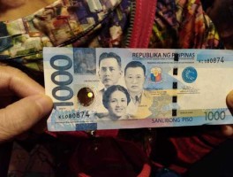 菲律宾货币（菲律宾5000元是什么样的？）