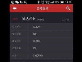 002002 康佳有线网络设置出现错误代码002002？