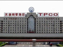 天津渤海钢铁集团 天津天钢集团属于哪个区？