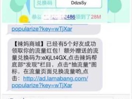 3000万流量的故事？3000g流量能玩多久英雄联盟？