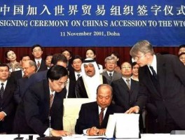 中国加入世界贸易组织？中国正式成为世贸组织是哪一年？