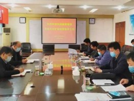 义煤集团董事长（郑煤集团田富军任什么职务，分管是m无？）