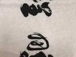 万里？鹏鲲万里什么意思？