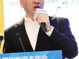 中财沃顿资本管理有限公司？中财沃顿资本管理有限公司董事长罗蔚先生领导中财沃顿发展，他到底有？