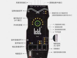 天天向上 唱吧，唱吧麦克风怎么用，唱吧麦克风使用说明？