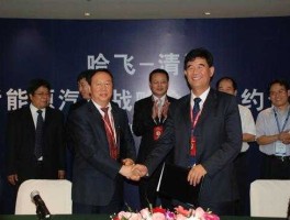 哈飞股份（国资控股的上市公司？）