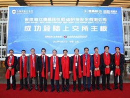 捷昌 捷昌驱动是不是要st啊？