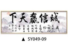 网赢天下？诚信赢天下适合挂招生办公室？