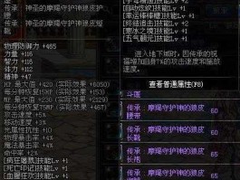 弹药装备？dnf60版本女弹药带什么武器？