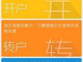 大同证券，大同证券开户步骤是怎样的？
