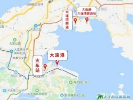 大连港吧（大连港和大连湾有什么区别吗？）