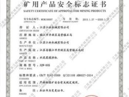 水泥行业报告（水泥厂家资质资料都有哪些？）