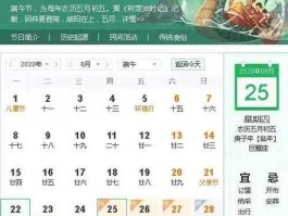 端午放假时间 端午节实际放了多少天？