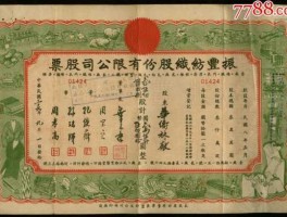 纺织业股市（纺织企业股票）