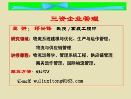 什么是三资企业（什么是三资企业？）