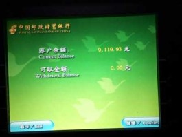 透支卡 透支卡是什么意思？