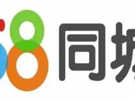 58同城58？同城生活和58有关系吗？