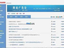 天涯情感社区 天涯论坛是什么样的网站？