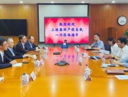 海丰国际，海丰国际集团财务待遇怎么样？