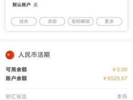 n农行 农行nbos是什么？