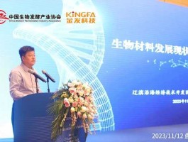 300829 非粮生物基材料上市公司有哪些？
