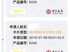 大连办信用卡 在大连市申办中国银行信用卡是那里审批？