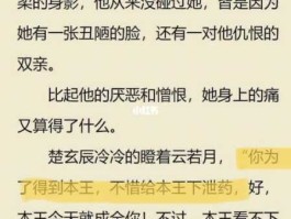 张寒，杏儿和张寒是什么小说？