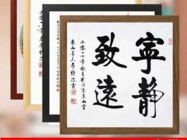 裱画是什么 装裱指的是什么？