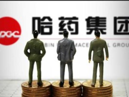 600664哈药股份（600664哈药股份，为什么专家会给与强力买入的评价呢？）