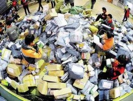 天天快运 2021年天天快递停运吗？