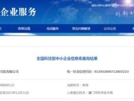 002398建研集团 磊知集团介绍？