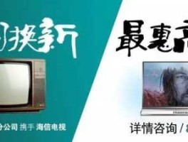 广电电器网 家电网络特点？