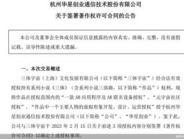 华星创业？华星创业的主要产品？