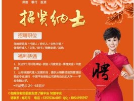 平安银行（平安银行招聘条件和待遇？）