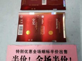 金圣？金圣冷藏制箱厂怎么样？